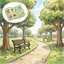 park