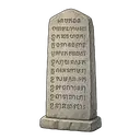 An old carved stone inscription